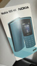 NOKIA新105 4G 全網(wǎng)通移動(dòng)聯(lián)通電信 老人老年按鍵直板學(xué)生兒童備用戒網(wǎng)手機 雙卡雙待  藍色 曬單實(shí)拍圖