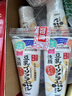 莎娜（SANA）豆乳美肌洗面奶女卸妝深層清潔毛孔男士潔面膏油性皮膚150g*2 曬單實(shí)拍圖