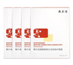 敷爾佳【成毅同款】煙酰胺美白淡斑修護面膜4盒 保濕膚色提亮 新年禮物 曬單實(shí)拍圖