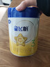 飛鶴星飛帆幼兒配方奶粉3段（1-3歲）700g*6 28天新鮮直達 曬單實(shí)拍圖