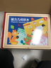 福孩兒336片磁力幾何積木拼圖七巧板幼兒童寶寶益智玩具男女孩新年禮物 曬單實(shí)拍圖