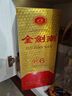 劍南春金劍南K6 52度 500ml*6瓶 整箱裝 濃香型白酒 年貨送禮 曬單實(shí)拍圖