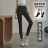佑游瑜伽褲女士高腰彈力緊身外穿運動(dòng)褲二件套J20214XY黑色九分褲 M 曬單實(shí)拍圖