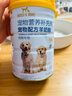 ROCCO & ROXIE犬用狗狗羊奶粉 低敏寵物狗狗通用幼成年犬懷孕哺乳 400g 曬單實(shí)拍圖
