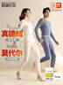 霞湖世家【真德絨】厚款保暖內衣套裝男女秋冬莫代爾抑菌38 XL象牙灰 曬單實(shí)拍圖