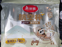 美麗雅一次性杯子塑料杯240ml*100只 加厚水杯茶杯飲料航空杯 曬單實(shí)拍圖
