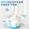 簡(jiǎn)愛(ài)無(wú)蔗糖酸奶 0蔗糖0代糖130g*4杯 0添加天然乳蛋白【京東專(zhuān)供】 曬單實(shí)拍圖