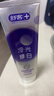 舒客色修美白牙膏清新亮白成人含氟去黃去漬減輕口臭110g*3紫色去牙漬 曬單實(shí)拍圖