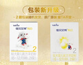 佳貝艾特悅白羊奶粉 試用裝 悅白體驗盒裝 嬰幼兒配方奶粉 荷蘭進(jìn)口 悅白2段150g(6-12月適用) 曬單實(shí)拍圖