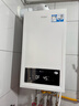 海爾（Haier）全變頻超一級能效燃氣冷凝壁掛爐天然氣供暖熱水器 恒溫靜音節能 家電補貼以舊換新24JN7S 曬單實(shí)拍圖