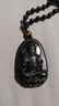 中國黃金本命佛黑曜石吊墜男士十二生肖項鏈新年情人節禮物送男友老公生日 大勢至菩薩黑曜石吊墜/馬 曬單實(shí)拍圖