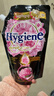 喜凈(Hygiene)泰國原裝進(jìn)口柔順劑 洗護濃縮持久浸泡衣服留香去靜電 芍藥盛放480ml 曬單實(shí)拍圖