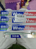 獅王（Lion）WhiteWhite倍效白牙膏繽紛果萃120g*3 美白去口臭護齦去黃去漬 曬單實(shí)拍圖