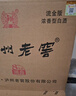瀘州老窖 八年窖頭曲 流金版 濃香型白酒 52度500ml 單瓶裝 曬單實(shí)拍圖