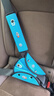 兒童汽車(chē)安全帶防勒脖寶寶坐車(chē)輔助帶限位調節固定器護肩套保護套 【太空人藍色】＋護肩 13cm 曬單實(shí)拍圖