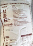 絲麥耘多用途面粉10斤新疆面粉 綠色食品中筋家用面粉 曬單實(shí)拍圖