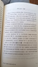 中國古代社會(huì )：文字與人類(lèi)學(xué)的透視 曬單實(shí)拍圖