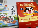 國學(xué)啟蒙盒兒童繪本3-6歲幼兒園推薦 古詩(shī)繪本 寶寶古詩(shī)詞啟蒙 寶寶巴士點(diǎn)讀繪本禮盒 點(diǎn)讀書(shū) 發(fā)聲書(shū) 有聲書(shū) 早教發(fā)聲書(shū) 曬單實(shí)拍圖