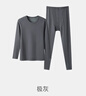 三槍【加厚暖絨棉】保暖內衣男士厚實(shí)立絨高彈圓領(lǐng)棉衣褲禮盒套裝 曬單實(shí)拍圖