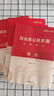 中公河北省考歷年真題河北省考公務(wù)員教材2026公務(wù)員教材歷年真題試卷：行測+申論套裝4本河北省考真題套卷 曬單實(shí)拍圖