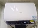海爾（Haier）麥浪套系電熱水器 國家補貼雙膽扁桶60升BK5PLUS BK5升級款富鍶小藍瓶無(wú)鎂棒3300W速熱一級能效 曬單實(shí)拍圖