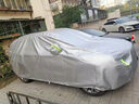 閑鳥(niǎo)（XIANNIAO）21-25款比亞迪宋plus車(chē)衣加厚全車(chē)罩防曬防塵防風(fēng)防雨雪冰雹專(zhuān)用 比亞迪宋PLUS新能源DMi EV智駕冠軍榮耀專(zhuān)用 全天候三防車(chē)衣【防曬防塵防雨雪】加絨加厚-不傷車(chē)漆 曬單實(shí)拍圖