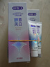 舒客美白酵素牙膏去黃去牙漬清新減輕口臭含氟防蛀120g*3包裝新舊隨機 曬單實(shí)拍圖