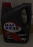 美孚（Mobil）速霸20005w-30 5w-40抗磨倍護全合成機油汽機油汽車(chē)保養SN SP SQ& 速霸1000SN 5W30 4L 曬單實(shí)拍圖