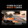 360AI行車(chē)記錄儀 K380 2K超清 360°旋轉機身 鷹眼黑光夜視 曬單實(shí)拍圖