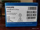 飛利浦（PHILIPS）老年手機4G全網(wǎng)通翻蓋老年機超長(cháng)待機大屏大字體按鍵大聲音學(xué)生老人專(zhuān)用手機功能 E6515Plus香檳金 曬單實(shí)拍圖