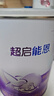 雀巢（Nestle）超啟能恩1段 嬰兒乳蛋白部分水解配方奶粉 800g 曬單實(shí)拍圖
