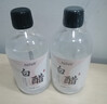 美容白醋液3.5度正品保濕潔洗手洗發(fā)美容院專(zhuān)用 500ml*2瓶 曬單實(shí)拍圖