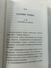 南方周末寫(xiě)作課【多規格可選】 南方周末寫(xiě)作課+跟著(zhù)南方周末寫(xiě)出好文章 文本拆解+實(shí)戰技法+南周評論寫(xiě)作課：怎樣表達一個(gè)觀(guān)點(diǎn)+好散文的秘密 【南方周末寫(xiě)作課四部曲：定價(jià)276元】 曬單實(shí)拍圖