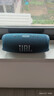 JBL CHARGE5 沖擊波五代 便攜藍牙音箱+低音炮 戶(hù)外防水音響 增強版賽道揚聲器 新年禮物 藍色 曬單實(shí)拍圖