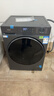 海爾（Haier）【26年超越新品58E】11公斤超薄滾筒洗衣機全自動(dòng)變頻帶烘干洗烘一體 旗艦店正品一級能耗國家補貼 洗脫+1.2洗凈比+八維減震+超薄+羽絨毛毯洗 單洗 曬單實(shí)拍圖