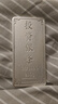 銀條999足銀實(shí)心純銀磚古法100克投資擺件企業(yè)理財收藏送禮長(cháng)輩 200g銀條足銀（不支持7天無(wú)理由） 曬單實(shí)拍圖