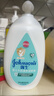 強生（Johnson）嬰兒牛奶潤膚露500g*2寶寶兒童補水保濕潤膚乳身體乳面霜新年禮物 曬單實(shí)拍圖