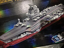 奇妙（keeppley）福建艦航空母艦 軍事模型大國重器航母積木玩具 新年禮物 曬單實(shí)拍圖