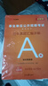 安徽事業(yè)編考試教材中公2026安徽省事業(yè)單位招聘考試用書(shū)事業(yè)編教材歷年真題模擬試卷公基公共基礎知識綜應職測 安徽事業(yè)單位聯(lián)考abcde類(lèi) 安徽A類(lèi)【綜合+職測】歷年真題 曬單實(shí)拍圖