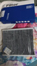澳麟空調濾芯濾清器16-25款瑞虎7/瑞虎8(含PLUS/PRO)1.5T/1.6T/2.0T 曬單實(shí)拍圖