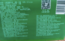 心相印抽紙 面巾紙 茶語(yǔ)絲享 3層130抽*24包真S碼 紙巾（整箱銷(xiāo)售） 曬單實(shí)拍圖