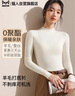 貓人【玻尿酸天絲】2025秋冬新品中高領(lǐng)羊毛打底衫女修身內搭長(cháng)袖上衣 曬單實(shí)拍圖