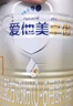 愛(ài)他美卓傲1段800g嬰兒配方奶粉（0-6月齡） 1段 800g 3罐 【聯(lián)系客服改價(jià)優(yōu)惠】 曬單實(shí)拍圖
