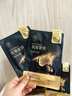 儒意（RUYI）黑松露面膜抗皺緊致抗衰老補水保濕淡紋膠原蛋白去黃提亮膚色男女 曬單實(shí)拍圖