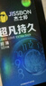 杰士邦避孕套延時(shí)黃金持久情趣三合一16只安全套套超薄男專(zhuān)用防早泄 曬單實(shí)拍圖