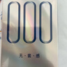 赤尾玻尿酸避孕套超薄000系列安全套男用加量潤滑無(wú)套感計生用品 000系列無(wú)儲8只裝 曬單實(shí)拍圖