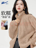 回力搖粒絨外套女秋冬2026最新款加絨內搭女裝外穿加厚珊瑚絨抓絨上衣 曬單實(shí)拍圖