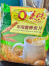 金味新加坡金味SO美味麥片即溶營(yíng)養麥片原味低聚糖20小包Prime Roast  金味SO美味麥片【原味】 曬單實(shí)拍圖