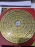 原始匠工羅盤(pán)風(fēng)水高精度專(zhuān)業(yè)黃銅八卦羅盤(pán)羅經(jīng)儀三合指南針綜合羅盤(pán) 9寸 曬單實(shí)拍圖