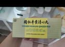 北京同仁堂 同仁牛黃清心丸3g*10丸/盒 曬單實(shí)拍圖